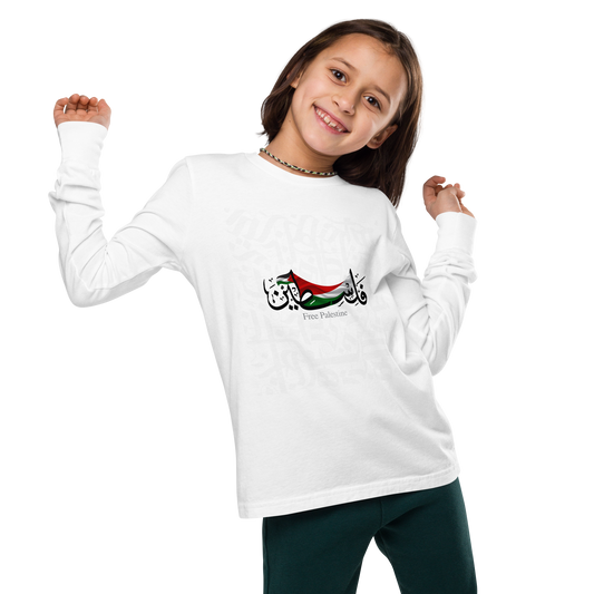 Youth long sleeve White Shirt - Palestine 3